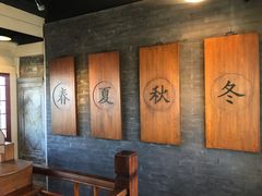 -星巴克臻选(北京前门大街店)