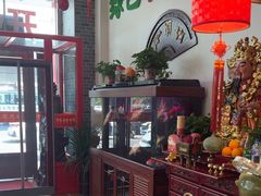 -闫家粥铺(东盛大街店)