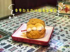 -七爷清汤腩·港式餐厅(金狮广场店)