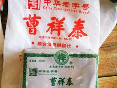 -曹祥泰(解放路店)