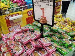 -鑫嘉汇购物中心