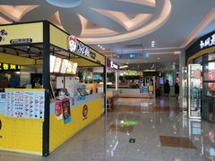 -紫荆广场·花漫里