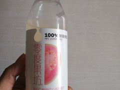 -1868 Café(上海自然博物馆店)