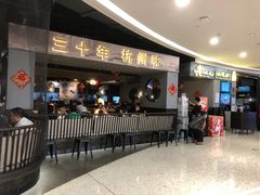 等位区-老头儿油爆虾·知味杭州(爱琴海购物中心)
