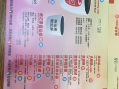 -恭和堂 龟苓膏(铜锣湾店)