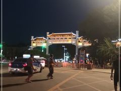 -兴城海滨风景区