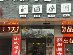 -墨竹寿司(九江店)