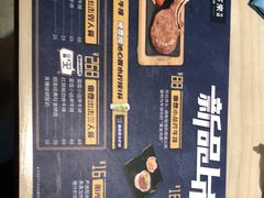 -豪客来牛排(绿宝广场店)