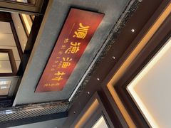 -顺德渔村·岭南一号
