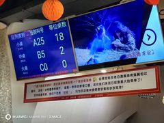 -老白清真烧烤(锦州旗舰店)