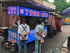 -丁脊壹绝·里脊肉