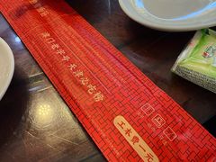 -惠宾饭庄(中山路店)