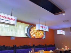 -俭寨大盘芦花土鸡·小公鸡·烧烤新疆菜(云通店)