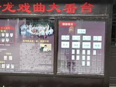 -杭州黄龙洞