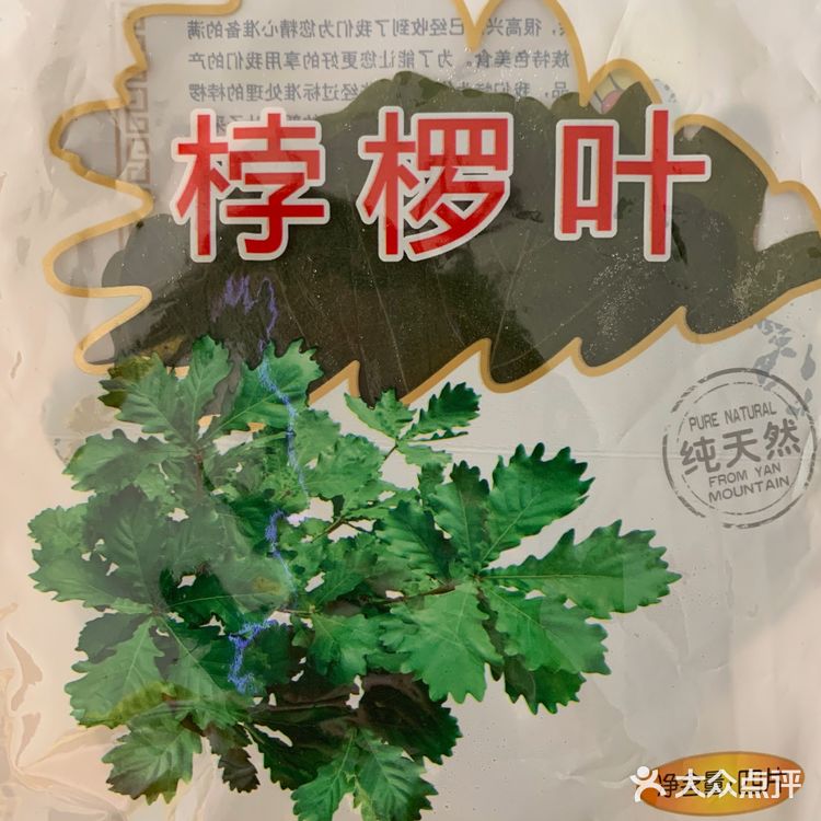 在旗黄米红豆馅粘豆包，粘粘甜甜，馅料十足，上锅蒸着吃
