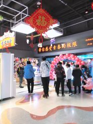 -嗨翻Hi-Fun竞技主题乐园·蹦床团建生日聚会(五棵松华熙店)