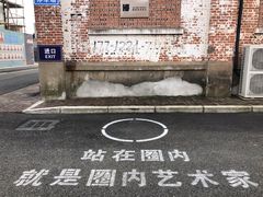 -云间粮仓