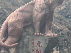 -丽江虎跳峡景区-售票处