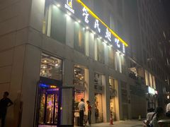 门面-管氏翅吧(中关村店)
