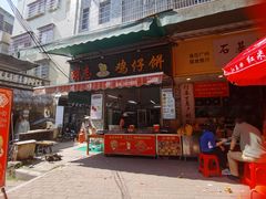 -黄埔古港