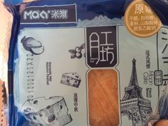 -MaKY米旗(熙地港店)