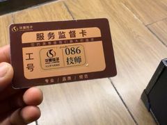 -华夏良子·足道·SPA·艾灸(金皇大厦店)