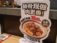 -宏状元现熬粥·京味菜(三里河店)