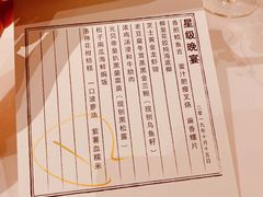 -宝丽轩中餐厅BAOLIXUAN