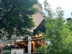 -贰醒·私房小院烧烤 (太古里店)