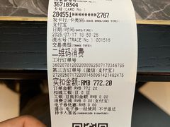 -广州花园酒店