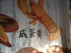 -龙虾风暴(松江店)