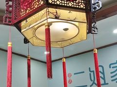 -二姐家三个拿手菜·北塘海鲜·大馅锅贴王(北辰店)
