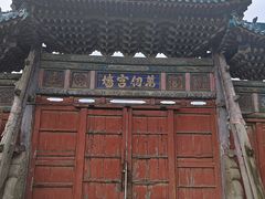 -代州文庙
