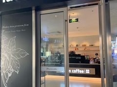 -瑞幸咖啡(东城汇店)