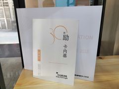 -和印爱欧(湖东店)