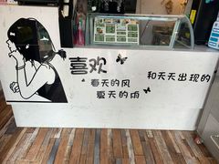 -津椰本·海南正宗椰奶清补凉(店一店)