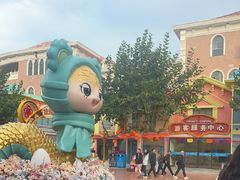 -青岛方特梦幻王国