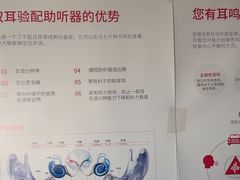 -宁耳听力助听器奥迪康·峰力·西门子(宝山店)