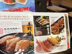 -味千拉面(五四路分店)