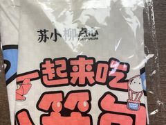 -苏小柳点心·手作小笼包(浦东嘉里城分院)