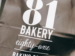 包装有内味儿-81bakery(关山路店)