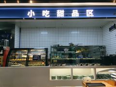 门面-蚝英雄·自助烤蚝(高新店)
