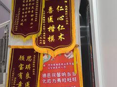 -思琪宠物医院(昆山花桥店)