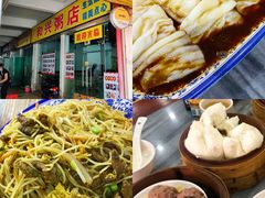 -潮香兴煲仔饭(莲花路店)