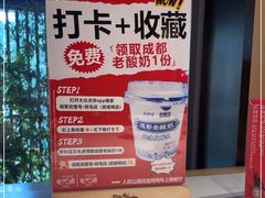 -将军府·鸡毛店(武侯祠店)