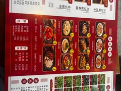 -岳记兴隆·青城腊排铜火锅(融创店)
