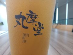 -丸摩堂鲜果茶(万年场店)