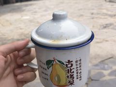-古北烤梨