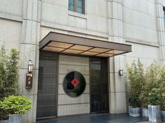 -石泉私宴