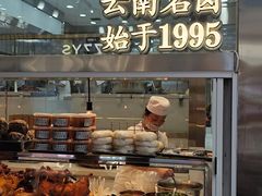 -顺城金记卤鸡·清真